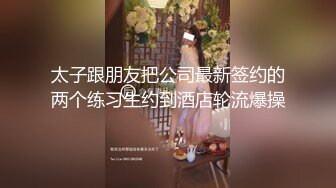 TMG137-❤️鬼畜姐夫吃饭灌醉迷奸小姨子・网红脸美女董月月