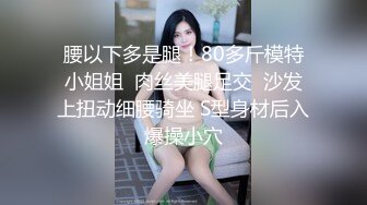 兔子先生 TZ-097 黑丝痴女上司的玩物