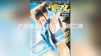 -顶级性爱『91宁波情侣』学妹母狗的粉逼 想吃吗 后入怼操