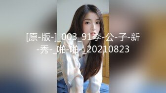 漂亮肉丝美女吃鸡啪啪 在沙发上被无套输出 拔吊射了一逼毛