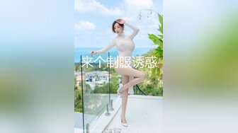 华人网黄刘玥闺蜜「Fanny Ly」「李月如」OF私拍 白虎黑丝抹油玩玩具高潮发抖