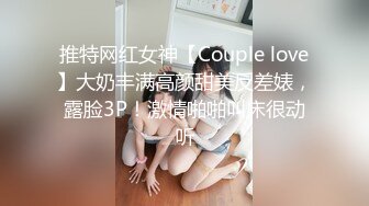 最新推特约炮大神【暖冬先生】大尺度性爱私拍流出 无套抽插漂亮美乳粉穴小情人 高清私拍71P