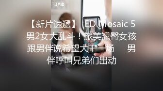 《台湾情侣泄密》长荣高中漂亮学妹被假经济人忽悠拨开鲍鱼看看是否处女