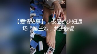 堇美香出道前是风骚业界的超级红牌  俩骚女轮流草