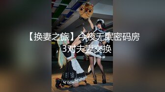 漂亮美女吃鸡啪啪 啊啊不行了受不了了 你没射进去里面没有你确定 身材苗条穿上黑丝被无套输出