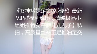 【全網首發】《新增震撼❤流出》【舉牌圈】反差露臉美女應大神【一少】定制 19套情趣淫照，自產聖水澆頭舔食道具雙插紫薇高潮相當炸裂～勁爆收藏 (7)