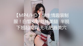 《最新✅硬核重磅✅推荐》万人追踪P站极品身材颜值可盐可甜露脸反_差婊Xrein收费私拍~多种情景剧肛交啪啪真假双飞白浆超多无水