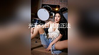 国产CD系列美艳伪娘小乔女仆装被调教后入啪啪 娇滴滴的告诉老板自己被干的很爽