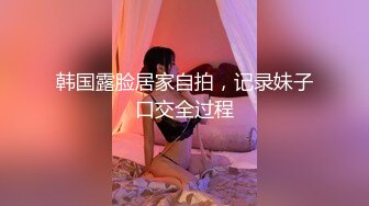 淮南少妇