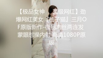 顶级大长腿【C小姐】172九头身高挑女神7，丝袜美腿天生尤物！多次被操得死去活来，狠狠抽插顶进去 弹射