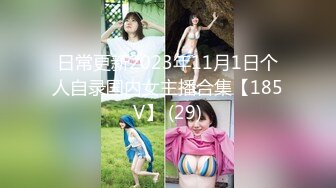 CB站 超极品美女JennyJoice直播大合集【231V】  (36)