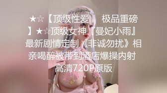 情趣兔女郎约炮酒店前舔后插Heydouga 4017-PPV175-4