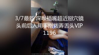 ☆高端泄密☆★百度云泄密流出视图反差婊美女同事刘璐和闺蜜男友性爱视频☆高端泄密☆★百度云泄密流出视图反差婊美女同事刘璐和闺蜜男友性爱视频 (3)