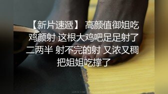 双飞两个制服学生妹，还是JK萝莉制服，这赞了