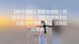 ❤️顶级身材反差女神！卖原味又好色高颜大奶【困困狗】私拍②，各种露出啪啪 被健身男友输出嗲叫不停，对话刺激