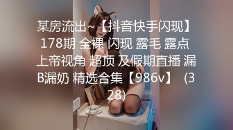 漂亮小女友吃鸡舔菊花 身材苗条 小娇乳多毛鲍鱼 跟大鸡吧眼镜男友啪啪 表情很享受