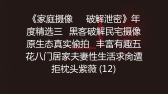 【重磅★泄密】某房60RMB热品 艺校极品舞蹈生被套路拍下大尺度高难度 一字马劈叉自慰视频 极品反差