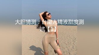 小炮机玩老婆