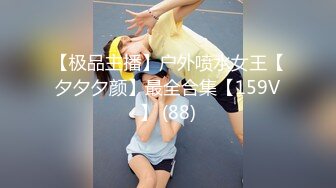 【新片速遞】 高颜值黑色小西服裹胸白皙乳肉小姐姐姿态潇洒性感御姐风范用力抱紧揉捏亲吻肉棒啪啪快速冲击抽送娇喘呻吟【水印】[1.75G/MP4/19:57]