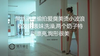 【嫂子爱露出】推特反差婊，顶级绿帽一女战多男，群P大乱交，捆绑调教野战人前露出 (7)