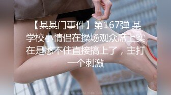 《魔手外购极品厕拍》商业城女厕全景偸拍多位少女少妇熟女方便，后位先拍脸再拍大白屁股，憋尿到极限的良家少妇动作逗死人 (13)