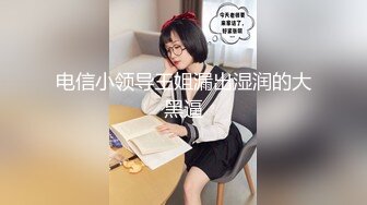  反差白富美 约炮大神51jing极品大长腿女神在院子里被操 叫声邻居听到都脸红