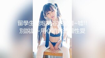 情色主播 女同的淫乱生活