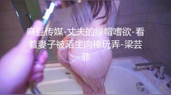 【新片速遞】  微胖界的福利，微型坦克大白屁股，桌子上露脸特写掰穴蝴蝶逼 超级粉肉芽