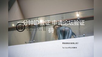 《重磅隐私曝光》渣男分手后报复流出清纯眼镜学生妹不健康露脸自拍~吹箫、打炮、紫薇，呻吟声很有特点骚母狗就这样炼成的