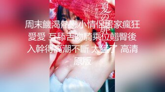 越南超可爱的小美眉正在学习中文 童颜巨乳 这么厚的阴唇 性欲极强 撸点极高 自慰白浆水多多 丝袜美腿大屁股