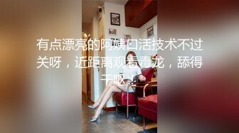 极品娇小身材小美女