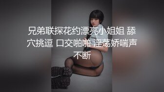 极品高颜值露脸女神博主『果冻小姐』最新私拍❤️长相及其反差，身材极品，外人眼中的女神私下就是一只欠操的骚母狗