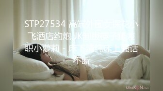 国产CD系列美艳的小乔皮衣女王风操完直男也被后入挨了一炮很是精彩