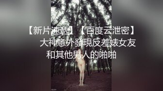 情感主博李寻欢肌肉佬客串声音嗲嗲温柔无毛妹子啪啪，深喉口交骑坐自己动猛烈撞击妹子操得很开心