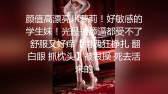 性感黑丝护士制服美女宾馆开房啪啪