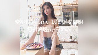 麻豆传媒 MKYWS001 性瘾的解药 鬼父操上亲女儿