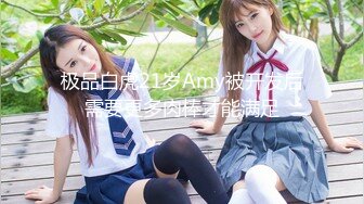 无码流出FC2PPV系列美乳高颜值白嫩美女泷本梨绘性的非日常1426232-C