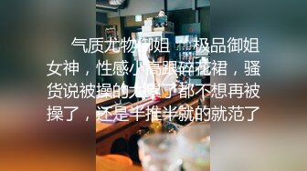 (上集) 山东浩浩 早晨起来被金主爸爸当做尿壶 喝下第一泡晨尿 玩弄一整天