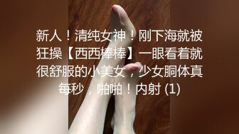 【极品❤️丝控淫臀】Misa酱✨ 性瘾白丝JK学妹侍奉 紧致鲜嫩无毛小穴 美妙抽插滚烫触感 后入