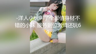 叮叮映画 DD-005 情如烟花绽放-林晚琬