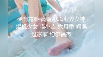 帝都美臀租妻计划 第九个客户 持续更新