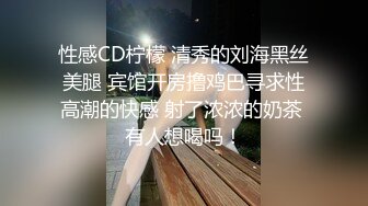 她的身体是如此柔软......我以各种姿势中出。若月萌亚