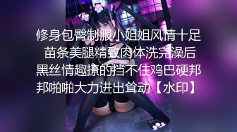 STP24516 【温柔的小师妹】，眼镜男艳福不浅，平胸女优骚气逼人，表情欲仙欲死，爱死这鸡巴插入的快感，嚎叫不断，淫语不堪入耳 VIP2209