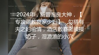 推特大神【SEVEN】388人民币VIP，调教约啪多位女奴，完整福利一网打尽，最新流出佳作 (2)