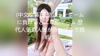 【新片速遞】少妇公园勾引小哥哥：哇你好吓人啊，还吐血，下次不敢给你口暴了。 小哥哥心血来潮太激动，血都吐出来了！