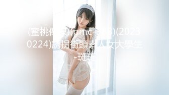  2024-02-05 JDKR-055 精東影業 人妻專屬毒龍極上體驗-羽瀨紗織