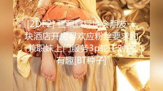 最新网红瓜曝光，抖音二次元卡哇伊可盐可甜高颜美少女【小九酱】露脸定制私拍，美鲍美菊道具紫薇啪啪呻吟销魂，撸点很高 (7)