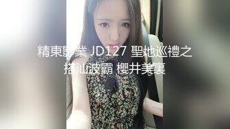 婴儿肥眼镜美女吃鸡吃精 人家嘴巴小就喜欢拿嘴当逼操 说可以放心内射 顺便你也可以补补身体 技术不错