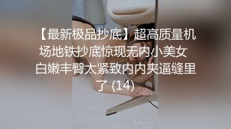 ⚫️⚫️网曝吃瓜事件，被热传抖音小网红【刘悦】与男友不雅露脸性爱自拍流出，身材不错美腿美足