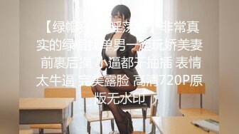 穷人女神，有钱人母狗！女神级模特身材在校大学生爱慕虚荣，私下被金主包养各种轻调玩肏 (1)